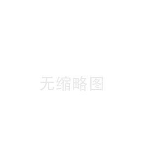 實驗室酸堿廢水集成處理系統